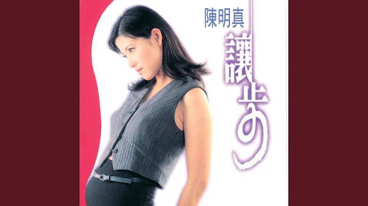 Bai Wan Ge Wen