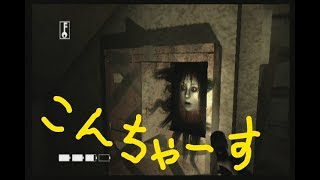 高級ホラーゲーム 3 恐怖体感 呪怨 常にネタバレ実況 Youtube