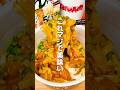 同居人から聞いたどん兵衛アレンジ3選がやばい🍜【第16弾】 #shorts