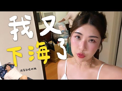 有了「這個」人人都是空間智慧王！2.5小坪數大改造！