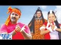 HD पिसे वाला किन दी मशीन - Bol Bum | Pise Wala Kin Di Machine - Pawan Singh Kanwar Bhajan 2015 new