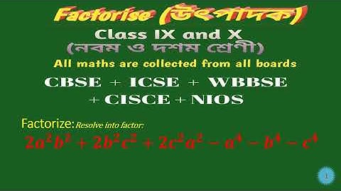 2a^2 b^2+2b^2 c^2+2c^2 a^2-a^4-b^4-c^4 || Class 10 by P Maity ||