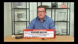 Эксперт Вибра Рус в программе 