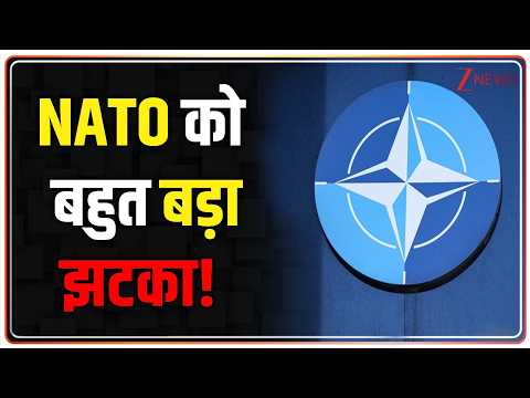 NATO Big Breaking : NATO को बहुत बड़ा झटका! | Iran Israel America Conflict | Middle East War | World