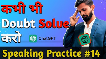 ChatGPT Will Teach English | Learn English through ChatGPT 2024 | ChatGPT | Speaking Practice #14 🔥