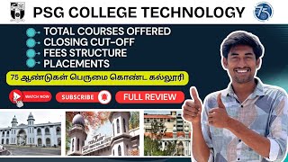 PSG College of Technology | 2026 Expected Cutoff & Rank | Course & Fees | TNEA 2026 