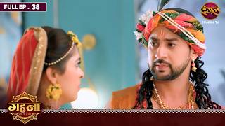 Gehna Jevar Ya Zanjeer | NEW FULL EP - 38 | Divya Patil, Paras Arora | Dangal TV #drama #love