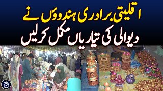 Minority community Hindus completed preparations for Diwali - Aaj News