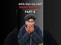 Rachakonda shivalingam part-3♥️♥️ #trending #reelsvideo #shortsvideo #shorts #short #youtubeshort