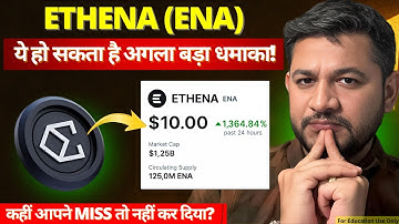 🔥Ethena (ENA) uitgelegd: Kan het 10x stijgen of is het gewoon weer een hype? De volgende grote hy...