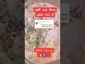 اكسبلور العظماء الخطير تيك توك الرمال ترند ولده دويتو نفيسه الالهام فرنسا المانيا سعودية