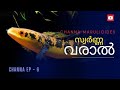EMPEROR ⚔️ SNAKEHEAD (yellow sentarum) 💛 #channadiplogramma #snakehead