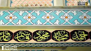 Jamia Masjid Sakeena-tus-Sughra | A Masterpiece of Turkish Style of Architecture screenshot 2