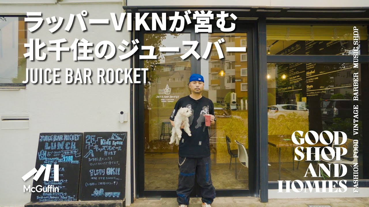 juice bar rocket