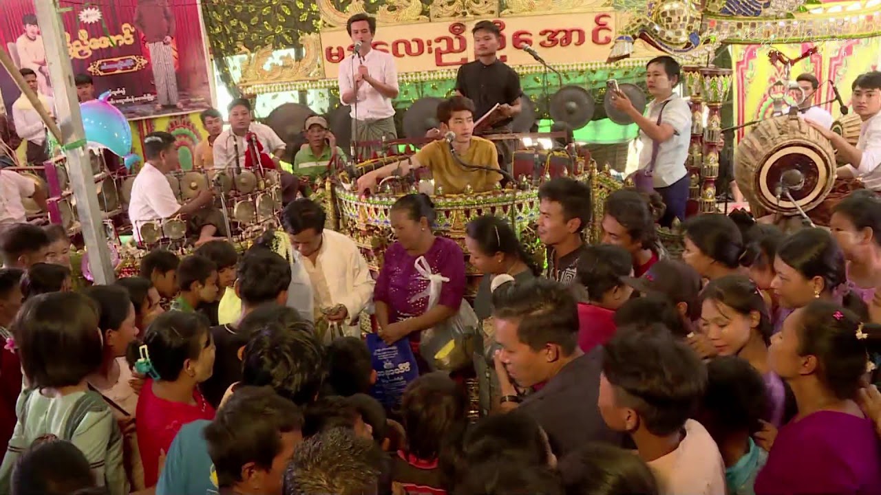 အလှူဒါယကာ- ဒေါက်တာဇင်ဘိုနိုင် + အလှူဒါယိကာမ- ဒေါက်တာအေးလဲ့သော်