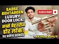 🔥 Sabse Sasta aur Luxury Door Kit! 🏠 Unboxing & Review 2026 #LuxuryDoor #ModernDoor #HomeDecor