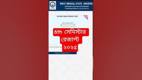 WBSU 6th sem result 2025 / #wbsu #shortsvideo #shorts #result #reels #virslshorts #semester #exam