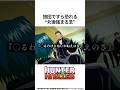 【HUNTER×HUNTER】旅団ですら恐れる“タヒ後強まる念”