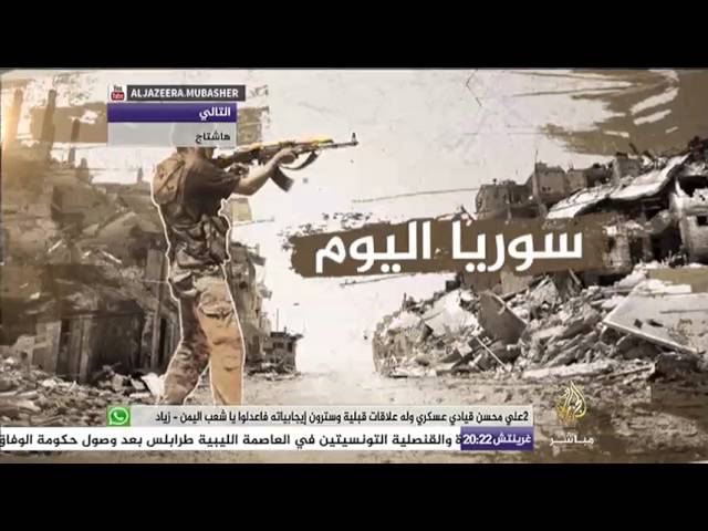 سوريا اليوم .. أهم الصور الواردة 4-4-2016