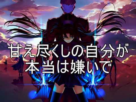 歌詞付き 英雄doa Youtube 歌詞付き 英雄doa Youtube