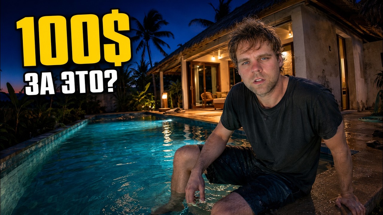 Latest Title & Thumbnail