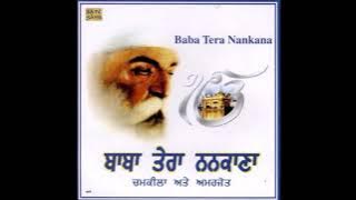 ਬਾਬਾ ਤੇਰਾ ਨਨਕਾਣਾ - ਅਮਰ ਸਿੰਘ ਚਮਕੀਲਾ ਤੇ ਅਮਰਜੋਤ - Baba Tera Nankana-Chamkila & Amarjyot(Full Album Rip)