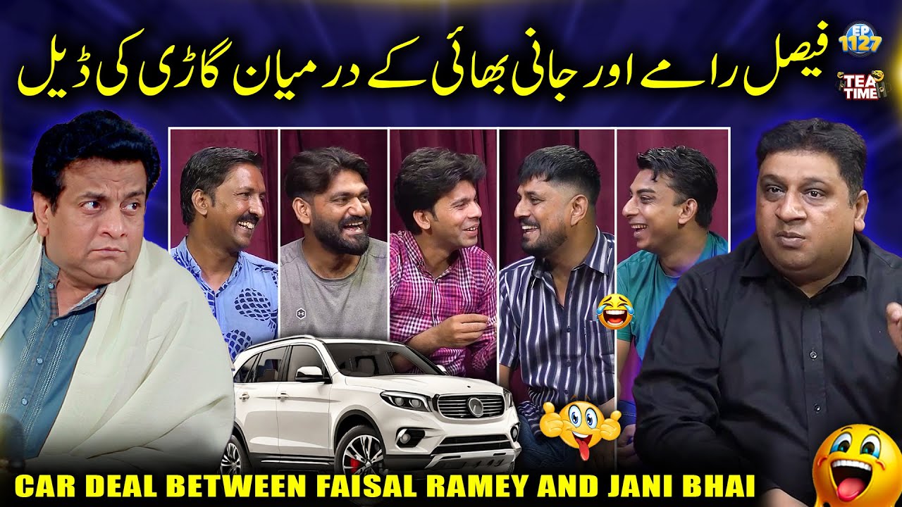 Jani Bhai Aur Faisal Ramay Ke Dermaiyan Gari Ki Deal 🚗🤝 | Sajjad Jani Tea Time Ep 1127