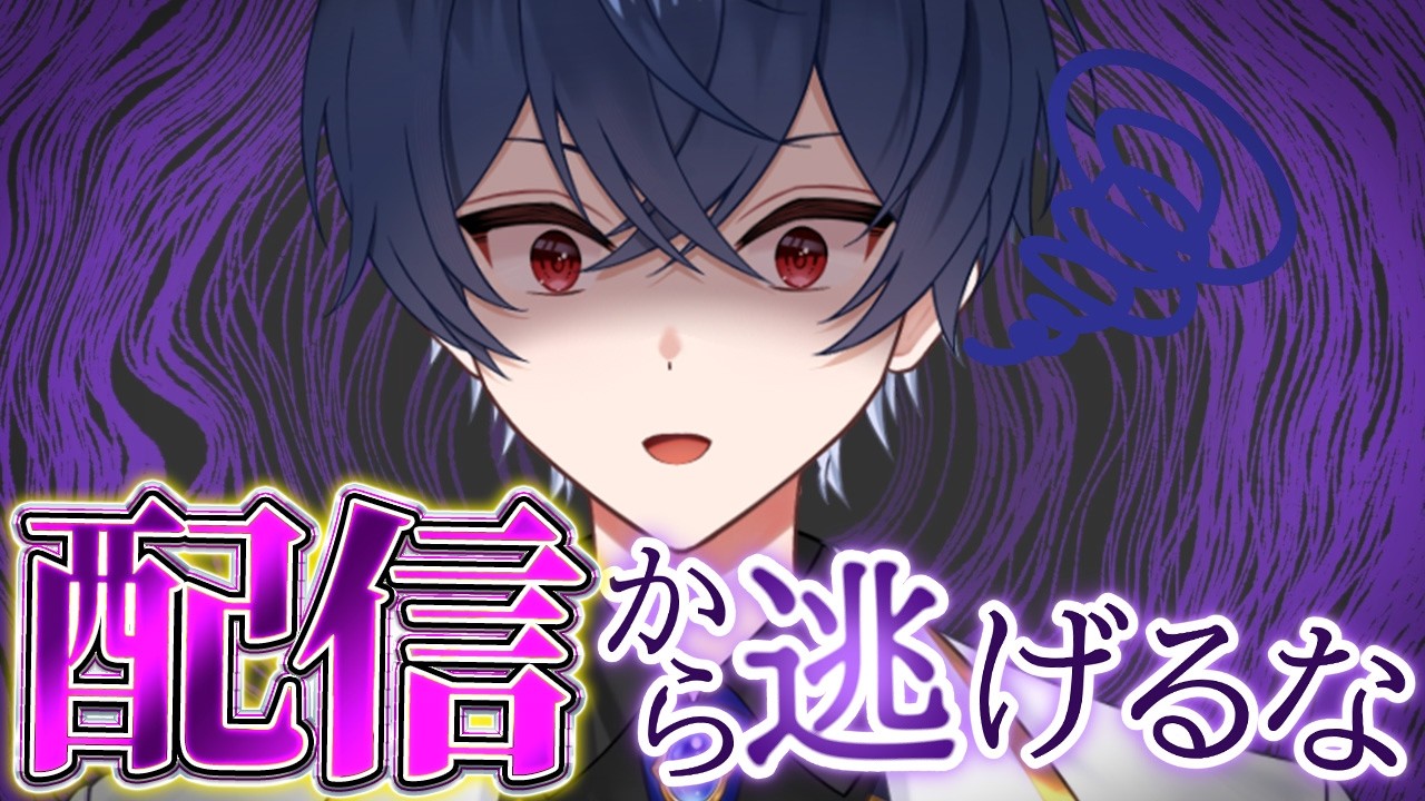 【#縦型雑談】明日から学校ってマジ...?【不羈宮レイ/#新人Vtuber】