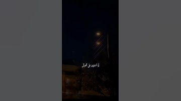ارح سمعك🎧|تلاوة هادئة بصوت#عبدالرحمن_مسعد🌷❤️#quran #تلاوات #تلاوة_خاشعة #قرآن #فولو #اكسبلور