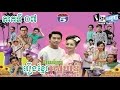 រឿងខ្មែរ, វាលស្រែស្នេហ៍ខ្ញុំ, TV5, Khmer Drama 2016, Khmer Movies, Part 07