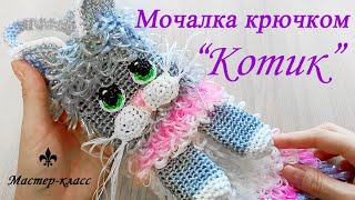 #Мочалка крючком \