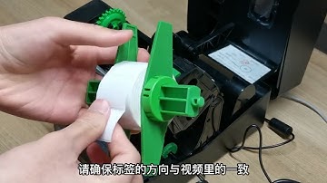 条码打印机 -  设置与校准 (TE200）