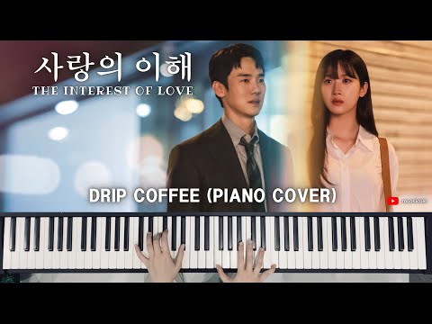 Drip Coffee (The Interest of Love) - Jay Kim, Kim Tae Min