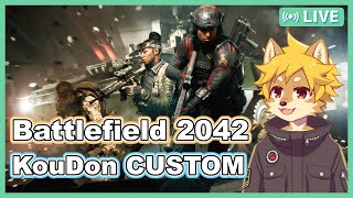 【カスタム】#BF2042 こうどんカスタム /  バトルフィールド2042【べすれい】