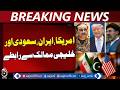 Pakistan Diplomatic Efforts | US Iran Ceasefire Success | Islamabad News - Aaj Pakistan News