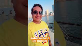 Good morning from Al Seef street Dubai creek area #alseefdubai #olddubai #shorts #dubaicity