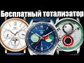 Какие часы лучшие? Угадываем победителей Grand Prix Horlogerie de Geneve 2023