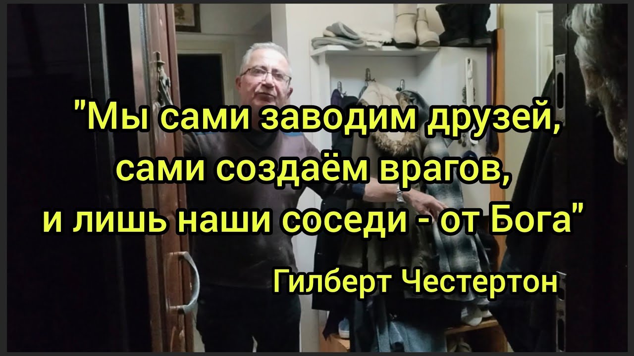 Соседи от Бога.Arkadaşlar.#соседи#жизньнапенсии #турецкаясемья #жизньвтурции#нашивтурции 