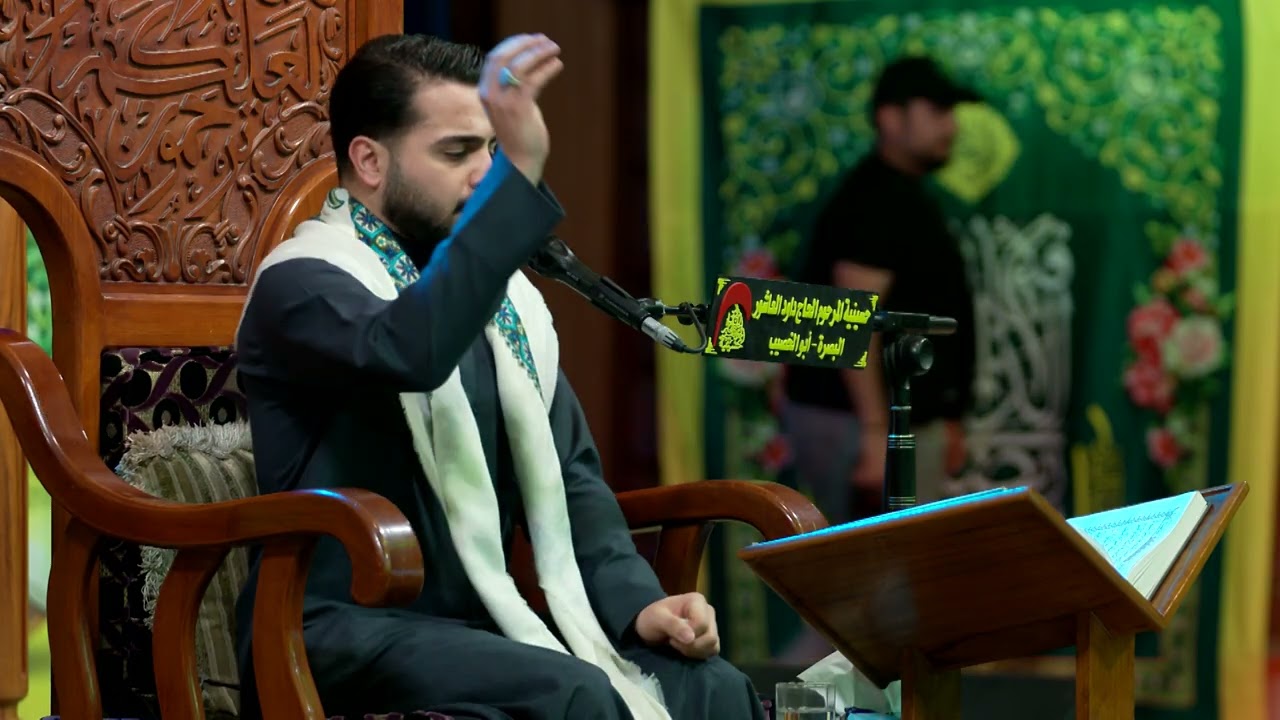 القران الكريم | القارئ علي المرتضى | حسينية داود العاشور ليلة 8  شهر رمضان الفضيل 1447 هـ