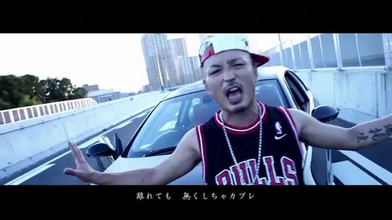 Cho Co 野田ナンバー Feat Klo D Tark Music Video Youtube