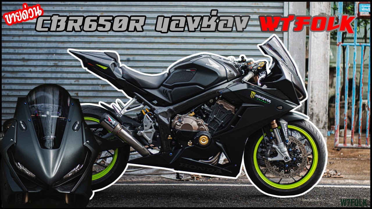 ประกาศขาย!! CBR650R ของช่อง WTFOLK BIKER ของแต่งแน่นๆคุ้มๆ