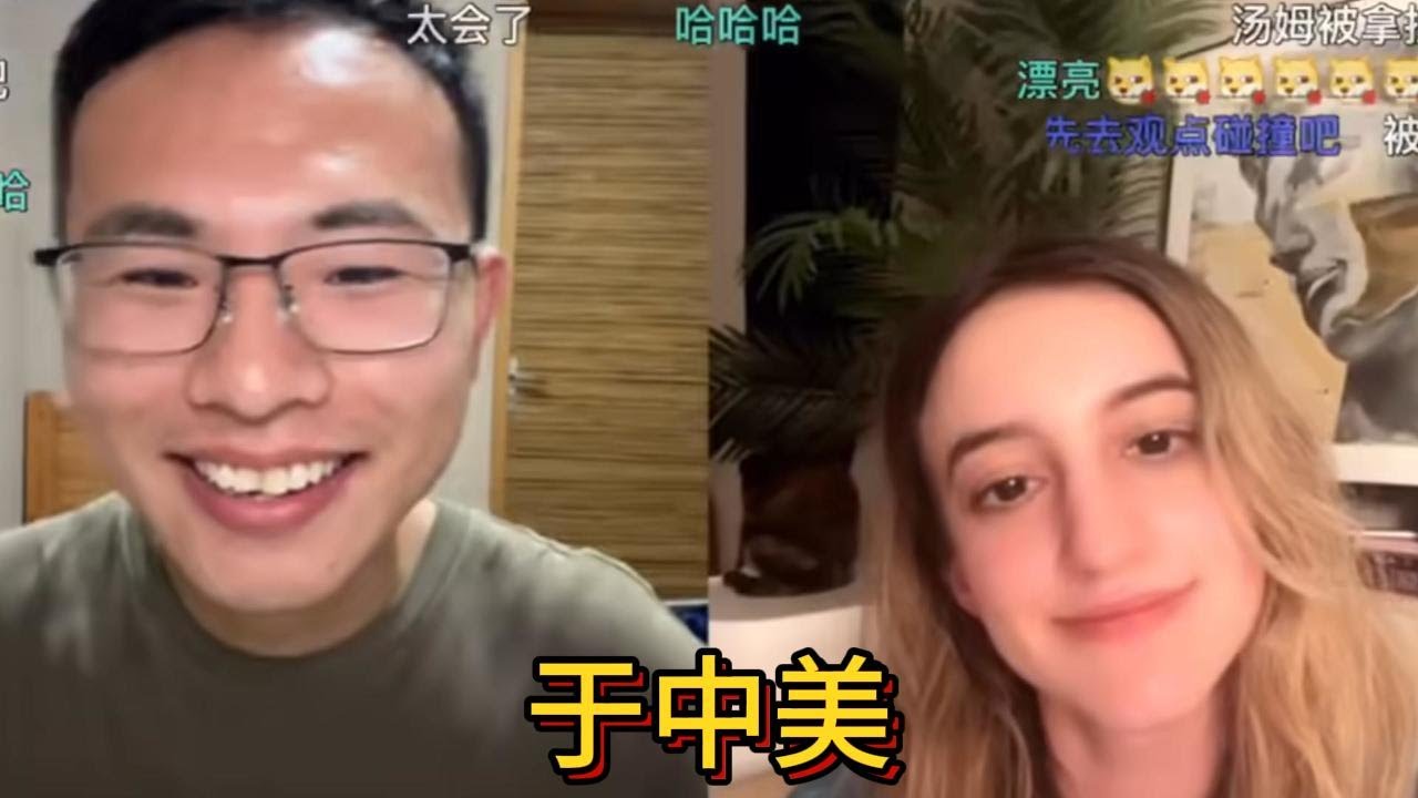 [户晨风]中美大战