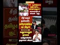 TVK Thalapathy vijay anna || #tvk#dmk#admk#congress#bjp#breakingnews#news#thalapathy#vijay