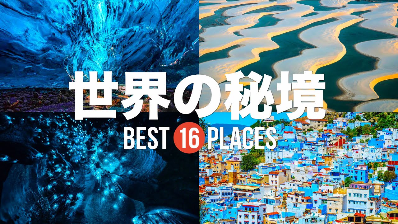16 Hidden Places and Scenic Views of the World! You'll Want to See