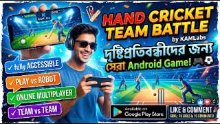 Hand Cricket Team Battle Review: The Best Accessible Game for Everyone! screenshot 1