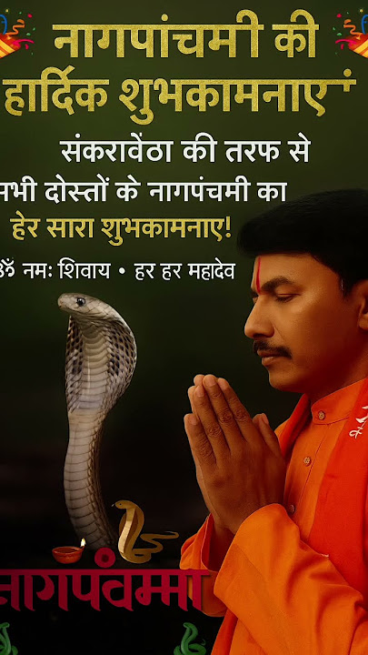 🙏🕉️🚩🚩https://youtu.be/xE7DSwF8niw?si=y9ezvOwCyMdyCusq Mahadev ki Jay Ho#youtube #video #song