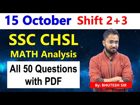 15 अक्टूबर शिफ्ट 2 शिफ्ट 3 SSC CHSL गणित सभी 25 प्रश्न हल पूर्ण विश्लेषण PDF 15 अक्टूबर शिफ्ट 3