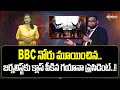Guyanese president irfaan ali shuts up bbc journalist  nationalist hub