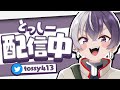 てきとーに雑談【フォートナイト/Fortnite】