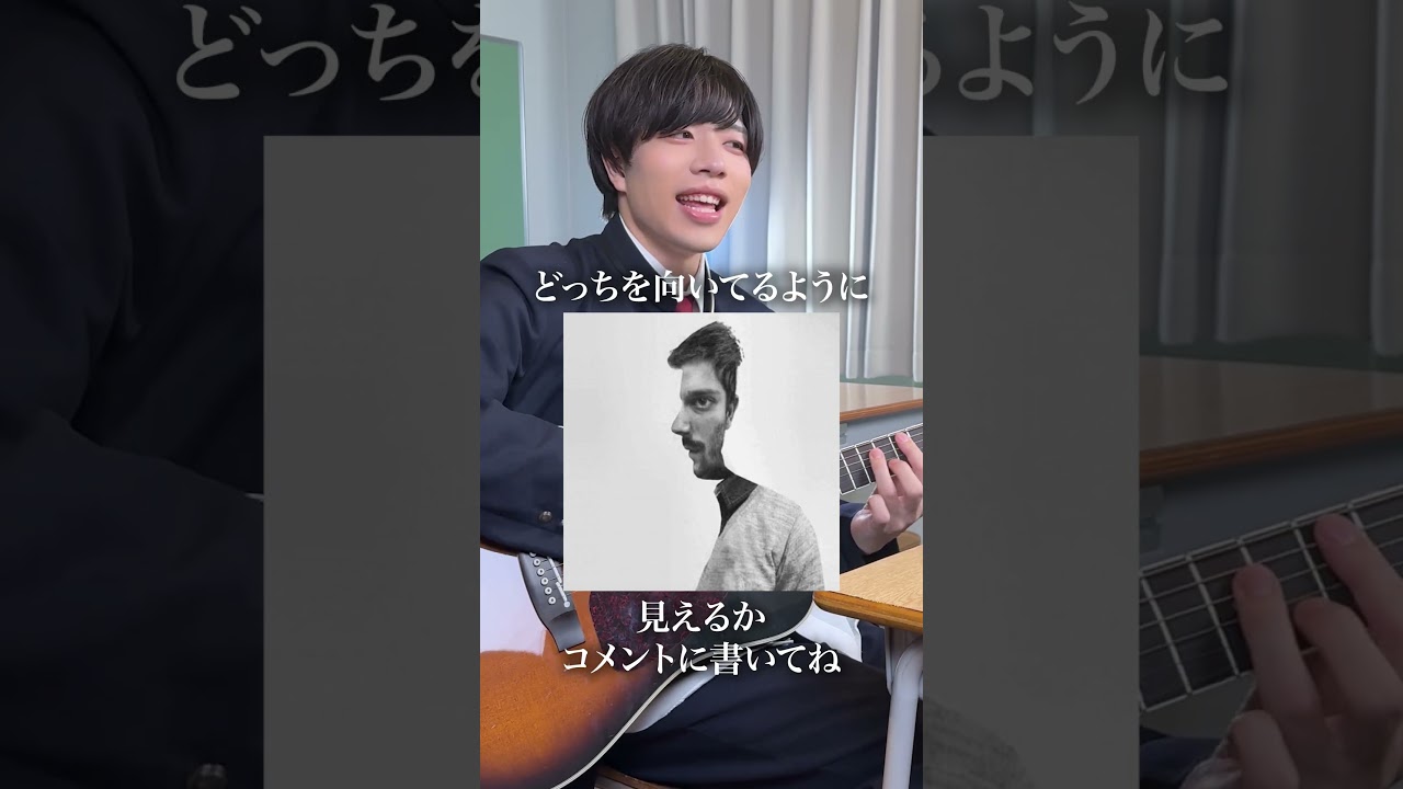 男性脳か女性脳か分かる絵らしい。 #心理学 #あるある #だだだいご #弾き語り